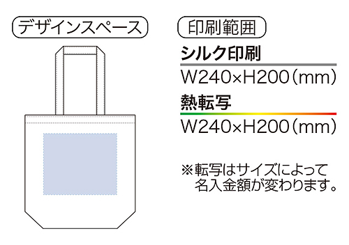 不織布バッグ（M）