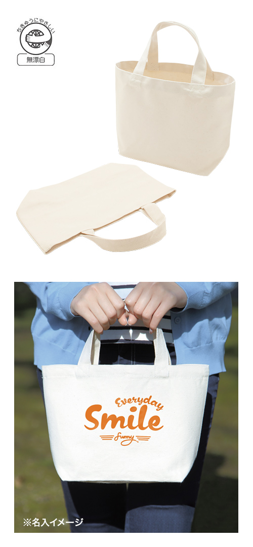 キャンバスミニトート