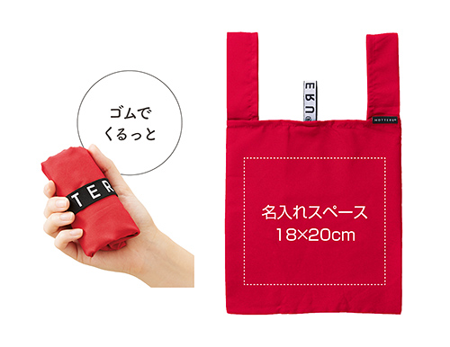 クルリト ランチバッグ