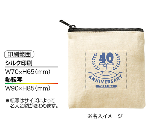 ライトキャンバスフラットポーチ（SS）ナチュラル