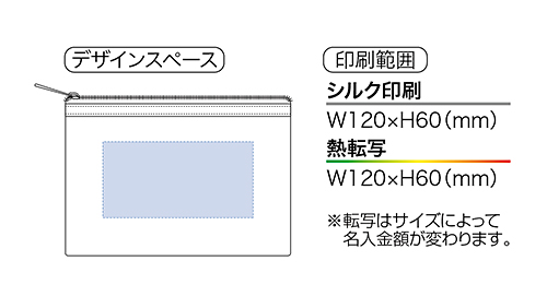 カラーファスナークリアポーチ（S）