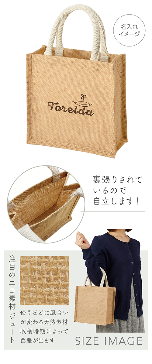 クジュートスクエアトート（S）ナチュラルベージュ