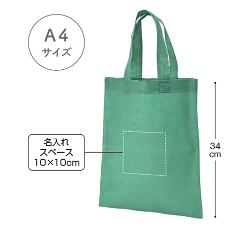 不織布A4トートバッグ