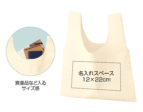 厚手コットンフラットミニマルシェバッグ ナチュラル