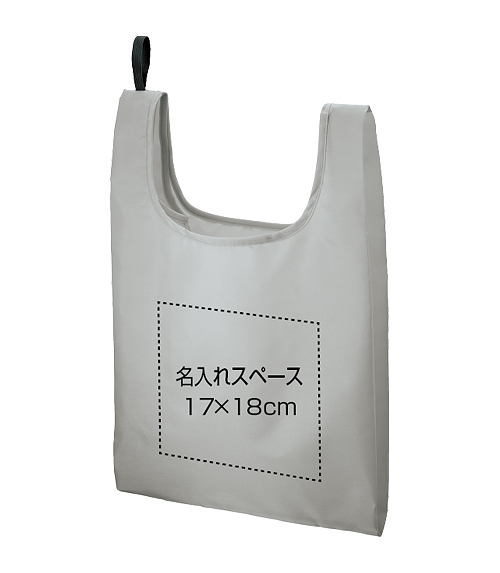 ポリマルシェバッグ