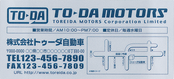 カタログステッカーL