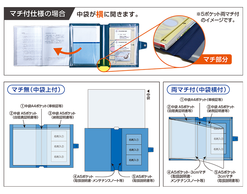 A4二つ折り 5ポケット（ホック付）