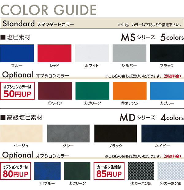 COLOR GUIDE