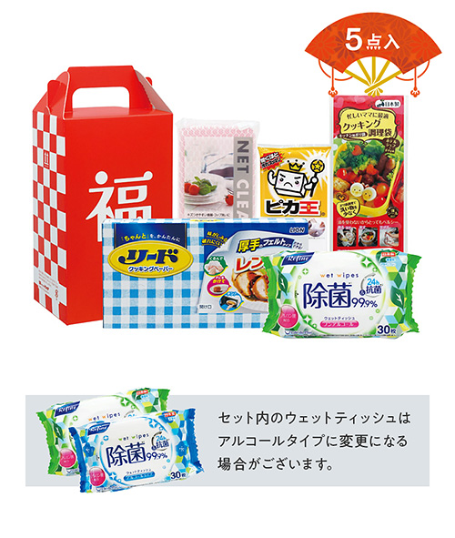 福BOX T-055