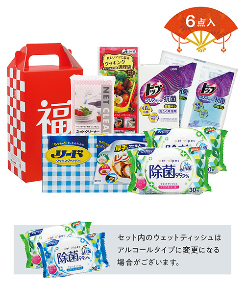 福BOX T-070