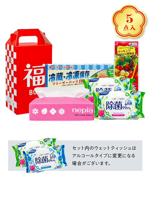 福BOX T-070