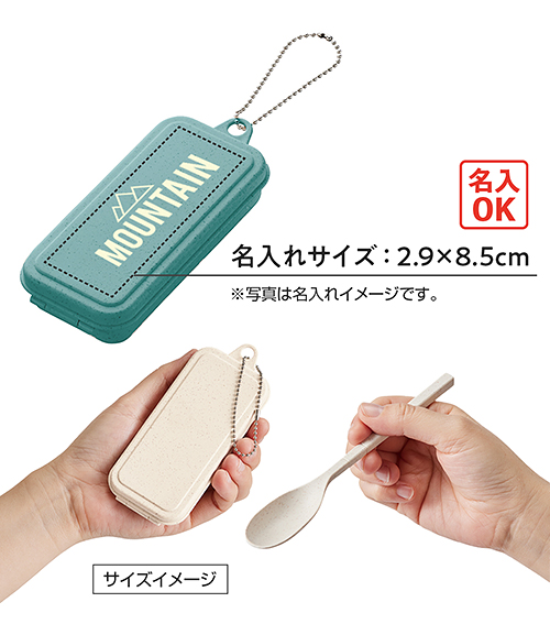名入れ